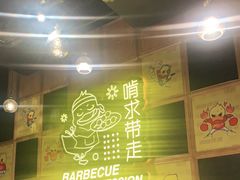 -嘎嘎鸭脑壳(驷马桥店)
