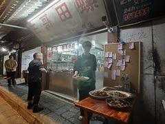 -三哥田螺(北书院街店)