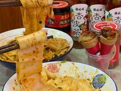 -大嘻咹biangbiang面(历史博物馆店)