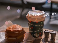 -星巴克臻选(湖滨道店)