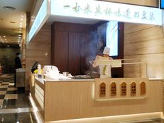 -和记小菜(东方店)