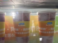 -Blueglass酸奶(华贸购物中心店)