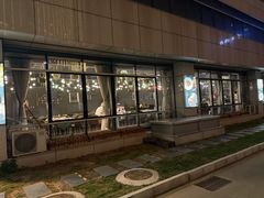 -ITA·意塔意大利餐厅(亦庄店)