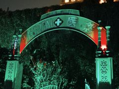 -泉城欧乐堡梦幻世界
