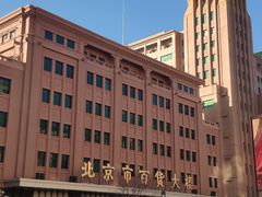 -王府井步行街