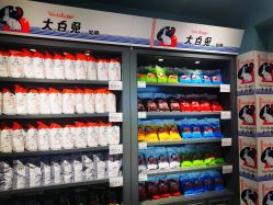 -大白兔奶糖(南锣鼓巷店)