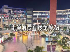 -浦江城市生活广场(江月路店)