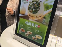 -小杨生煎(周浦万达店)