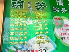 -锦馨豆汁(天坛路店)