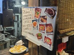 -老地方猫儿面(磁器口店)