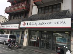 -中国银行(上海市龙华支行)