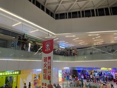 -壹海城ONE MALL