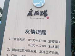 -采石矶景区