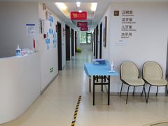 -团圆口腔·种植中心(锦江院区)