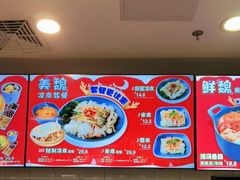 -魏家凉皮(协和店)