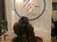 -之参餐厅(前门大街店)