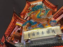 -豫园