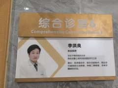 -上海仁爱医院口腔科 · 种植