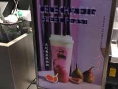 -LELECHA乐乐茶(美罗城店)