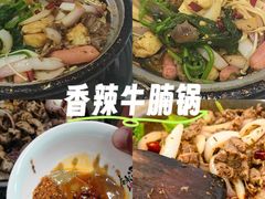 -道邦子烤牛肉(总店)