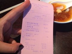 账单-杭州西子湖四季酒店·金沙厅