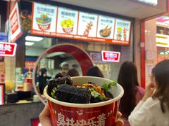 -黑色经典臭豆腐·长沙鲜食商店(坡子街店)