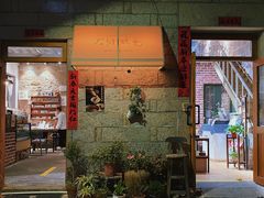 -石头会唱歌融来+北港岚台两岸交流中心