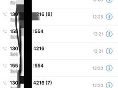 账单-面包贝力思(上邦店)