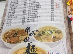 -深仔记茶餐厅(亚士厘道店)