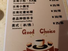 -半坡九号老挝冰咖啡