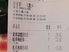 -西贝(华发商都店)