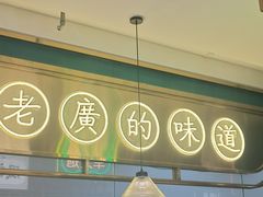 -顺粤楼·粤菜·点心(融创茂店)