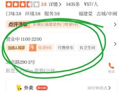 -吴氏老妈·23年家常菜(古城店)