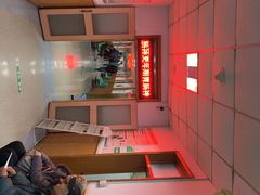 -中国人民武装警察部队特色医学中心