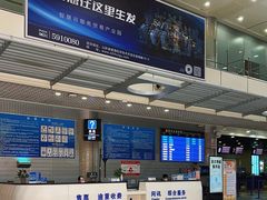 -威海大水泊国际机场