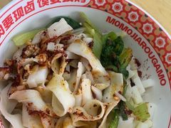 -漠漠家·凉皮·中式汉堡(五角场店)
