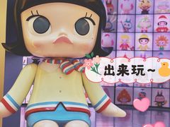 -泡泡玛特POPMART(龙湖杭州滨江天街店)