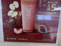 -呷哺呷哺 黄金牧场 (后沙峪物美店)