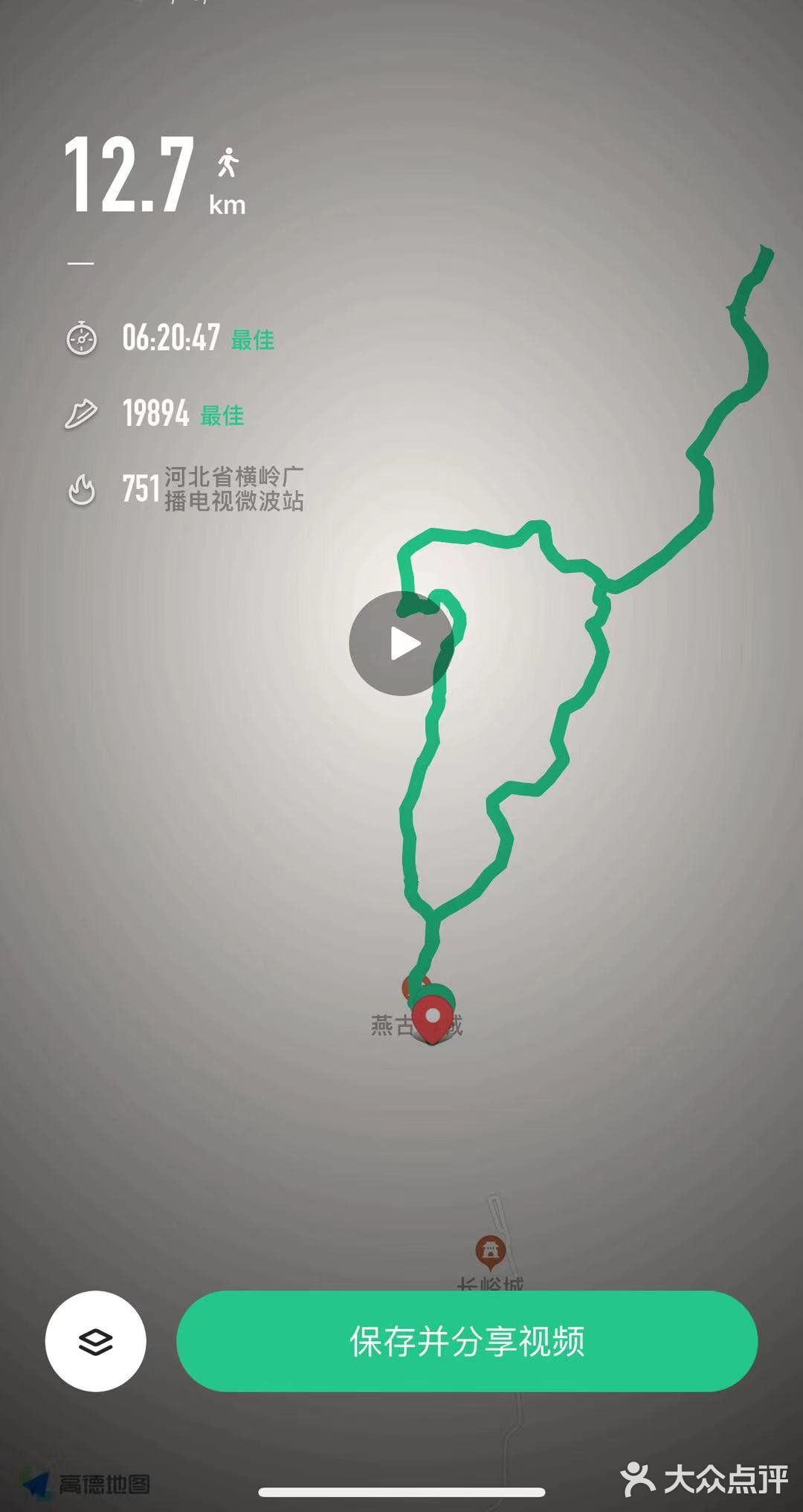 疫情下打卡网红景点长峪城