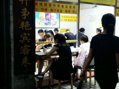 门面-百花传统甜品店(原址店)