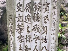 -黔灵山公园