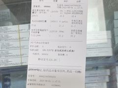 -百联第一医药(博山路店)