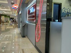 -DQ·蛋糕·冰淇淋(科华王府井店)