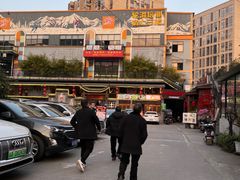 -灶东家民间菜(回兴店)