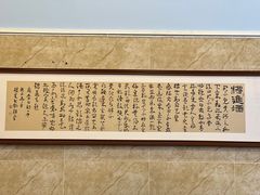 -晓靖轩烧烤(沙河风情店)