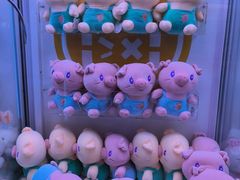 -爱玩嘉年华(江北一店)