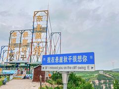 -本溪大峡谷