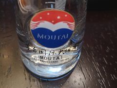 -茅台国际大酒店