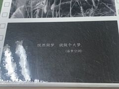 -豫楚源美猴王·面(武展店)