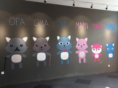 -蒙特利亲子乐园